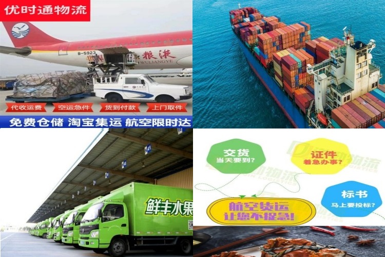 呼伦贝尔到加拿大航空货运公司-呼伦贝尔到加拿大物流专线